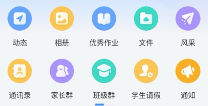 长宁教育app 长宁教育app