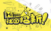 长宁教育app 长宁教育app