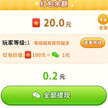 合成糖葫芦红包版 合成糖葫芦红包版