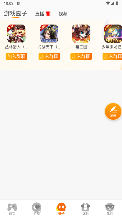 八方手游 八方手游