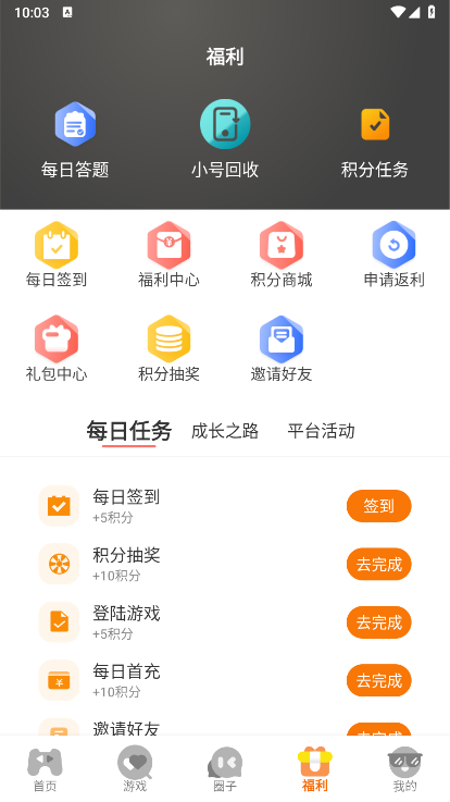 八方手游 八方手游