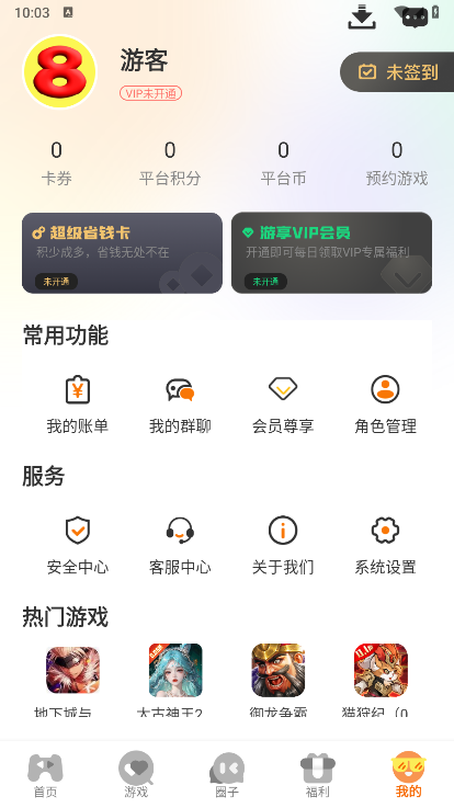 八方手游 八方手游