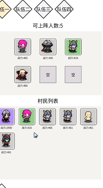 深渊之眼 深渊之眼