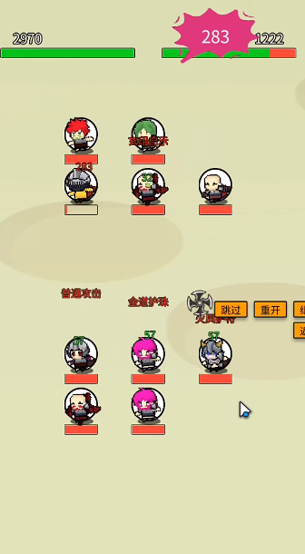 深渊之眼 深渊之眼