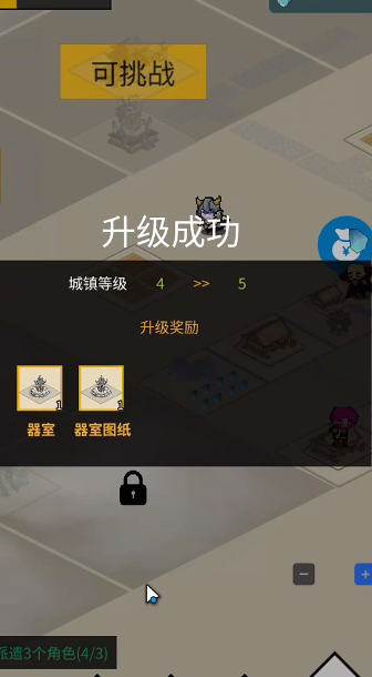 深渊之眼 深渊之眼