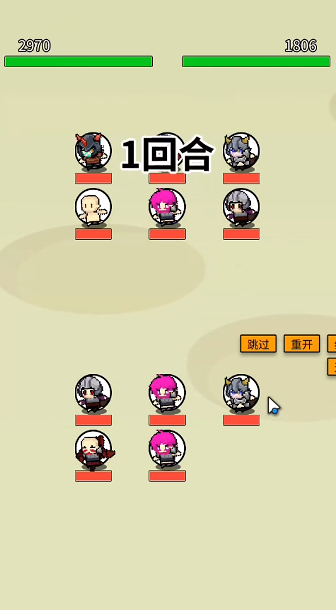 深渊之眼 深渊之眼