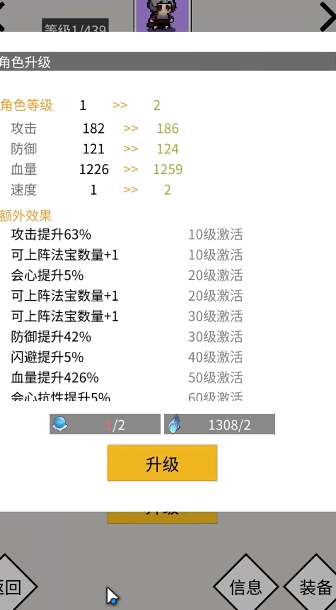 深渊之眼 深渊之眼