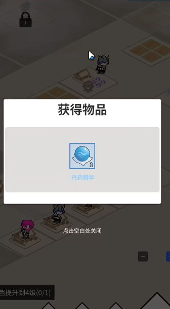 深渊之眼 深渊之眼