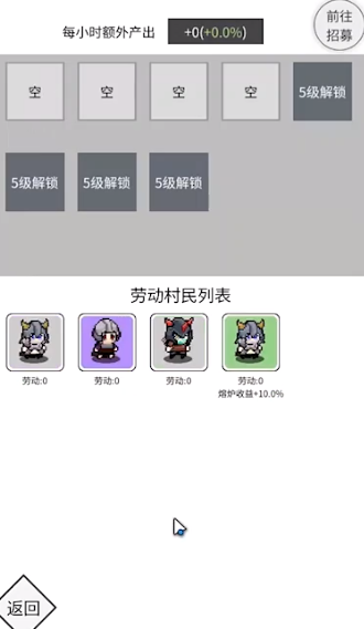 深渊之眼 深渊之眼