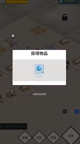 深渊之眼 深渊之眼