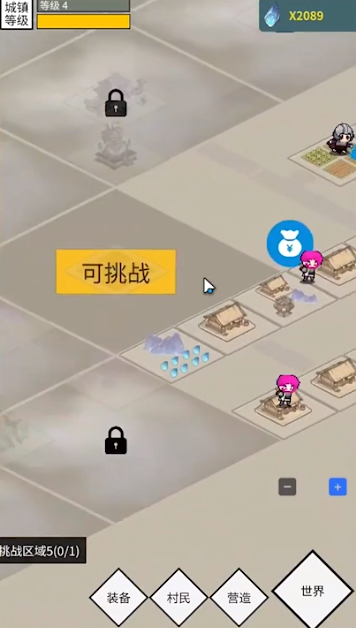 深渊之眼 深渊之眼