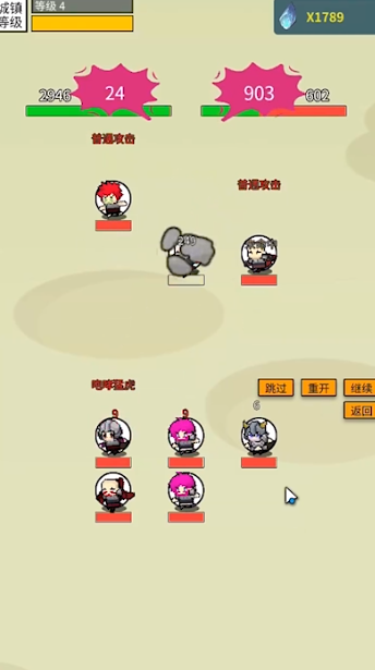 深渊之眼 深渊之眼
