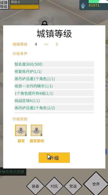 深渊之眼 深渊之眼