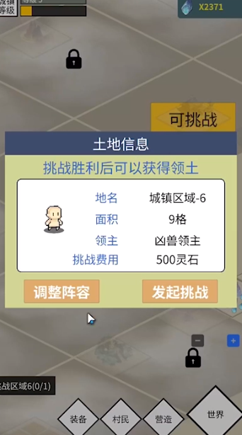 深渊之眼 深渊之眼