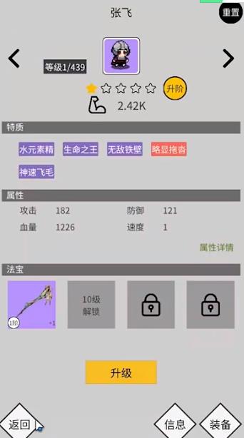 深渊之眼 深渊之眼