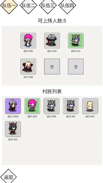 深渊之眼 深渊之眼