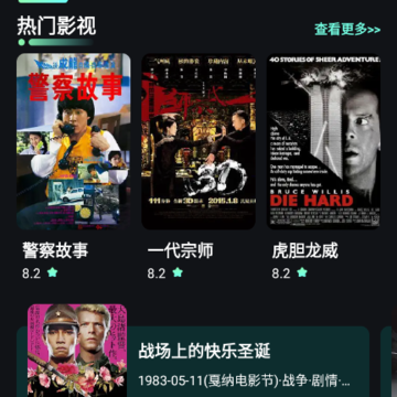 星泽剧场app 星泽剧场app