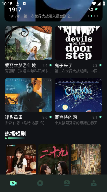 星泽剧场app 星泽剧场app