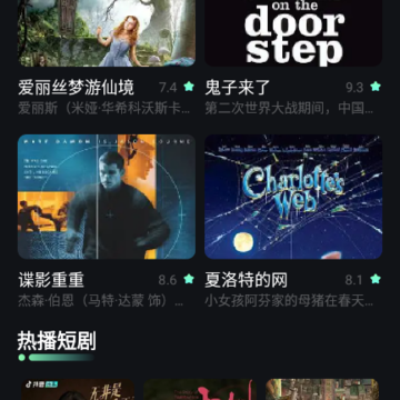 星泽剧场app 星泽剧场app