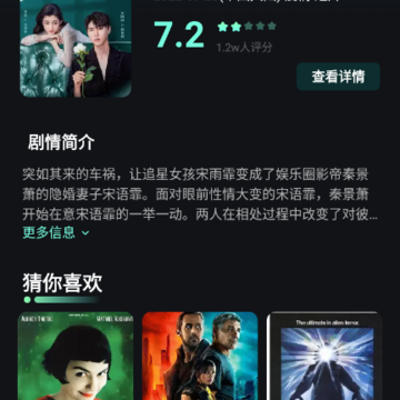 星泽剧场app 星泽剧场app