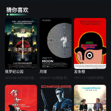 星泽剧场app 星泽剧场app