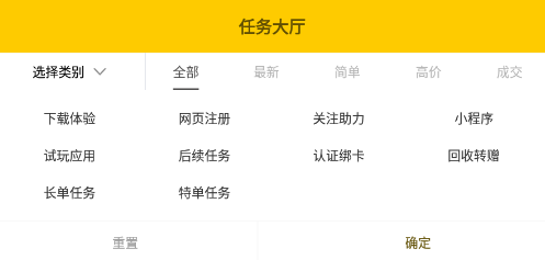 抖趣兼职 抖趣兼职