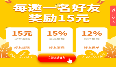 抖趣兼职 抖趣兼职