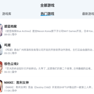 GameKee游戏社区 GameKee游戏社区