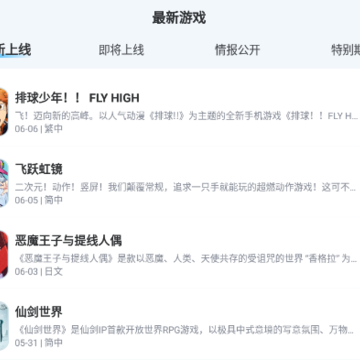 GameKee游戏社区 GameKee游戏社区