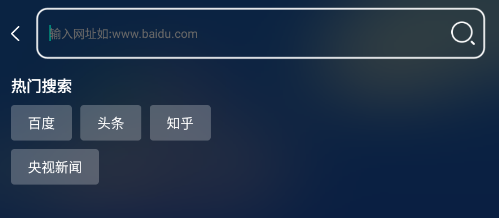 隐私加密浏览器app 隐私加密浏览器app