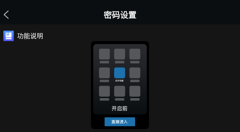 隐私加密浏览器app 隐私加密浏览器app
