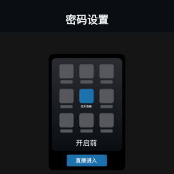��˽���������app