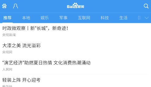 隐私加密浏览器app 隐私加密浏览器app