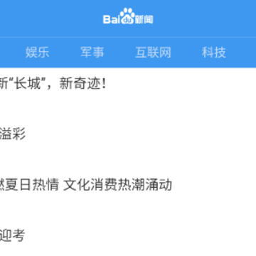 ��˽���������app