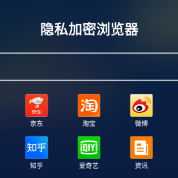 ��˽���������app