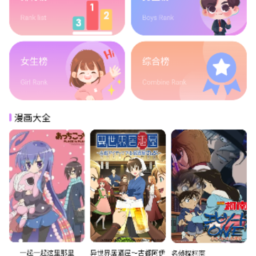 漫蛙Manwa2 漫蛙Manwa2