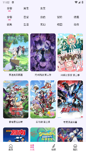 漫蛙Manwa2 漫蛙Manwa2