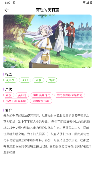 漫蛙Manwa2 漫蛙Manwa2