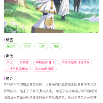 漫蛙Manwa2 漫蛙Manwa2