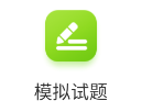 社会工作者app 社会工作者app