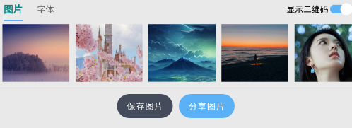 嘀嗒倒数日app 嘀嗒倒数日app