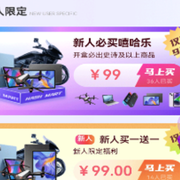 嘻哈乐app 嘻哈乐app