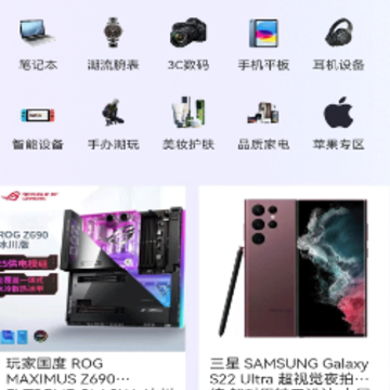 嘻哈乐app 嘻哈乐app