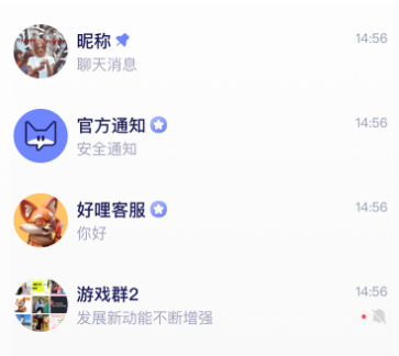 好哩 好哩