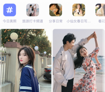 好哩 好哩