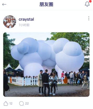 好哩 好哩