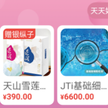 金天合纵VIP app 金天合纵VIP app