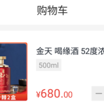 金天合纵VIP app 金天合纵VIP app