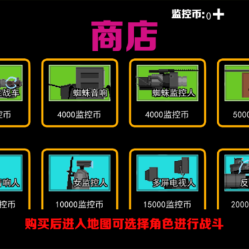 吃鸡世界冒险 吃鸡世界冒险