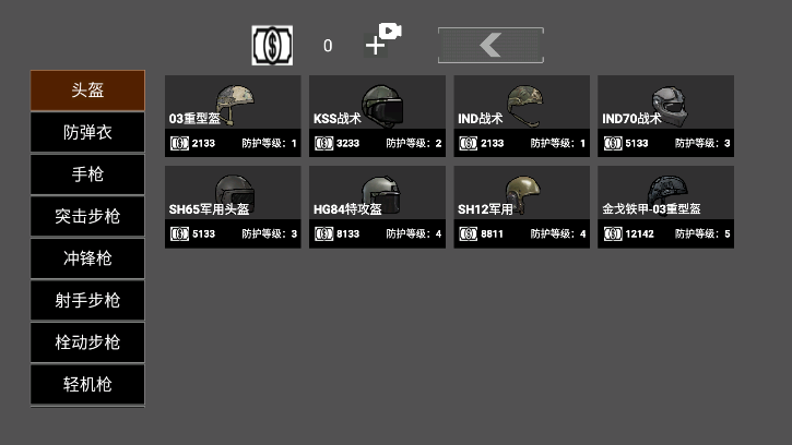 创游世界狗头地铁逃生 创游世界狗头地铁逃生